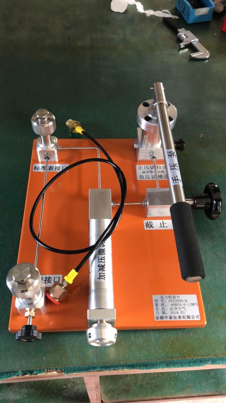 北京金湖中泰HART475手持通訊器-95-60mpa全國(guó)包郵