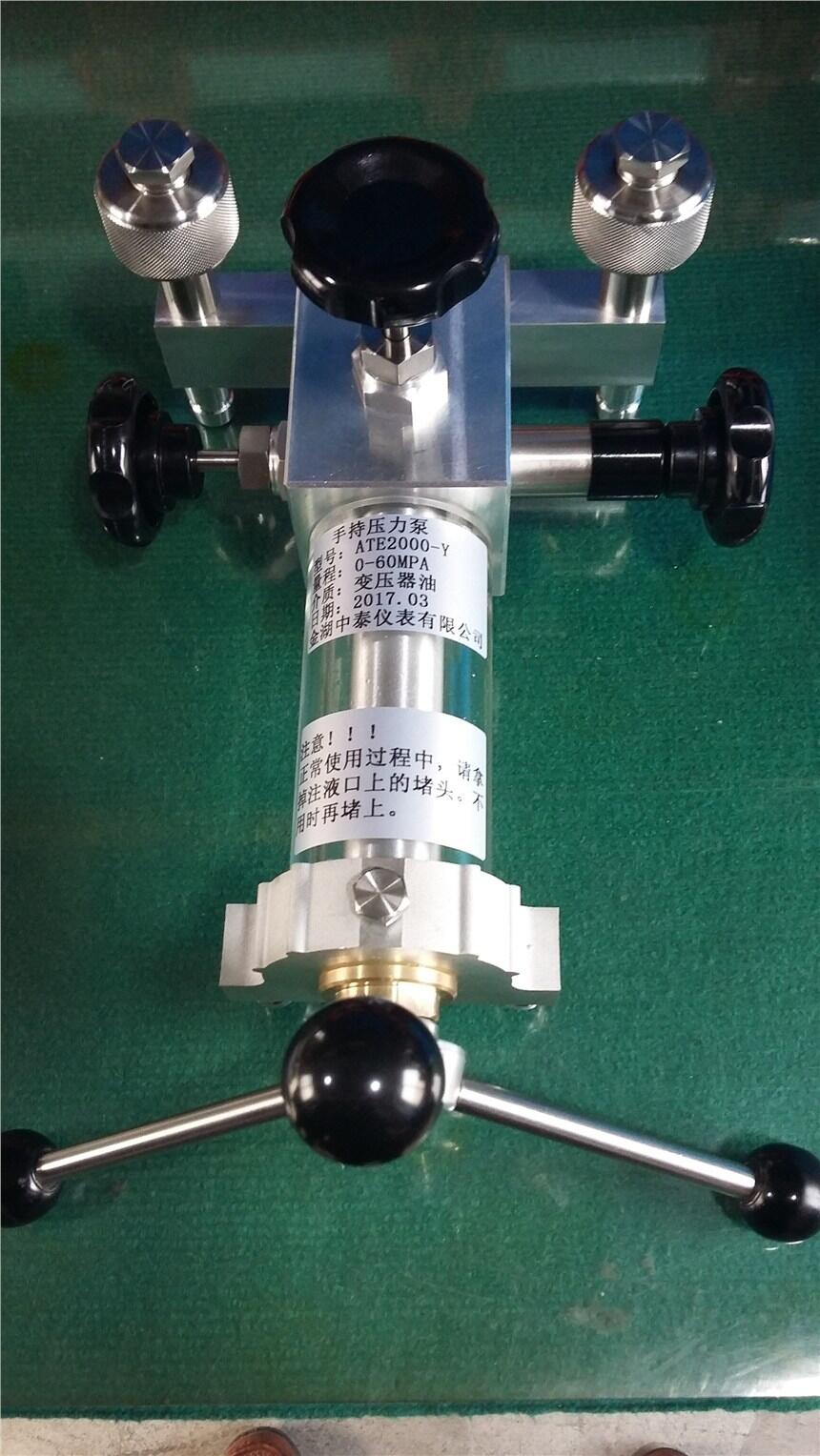 北京金湖中泰HART475GF手操器0-60MPA全國(guó)包郵